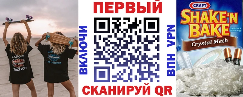 АМФЕТАМИН Premium  Купить  Оленегорск 