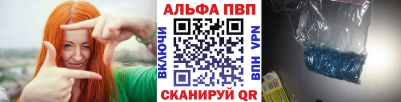 Купить закладки  Оленегорск  Альфа ПВП кристаллы 