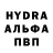 A-PVP кристаллы Derek Jackson