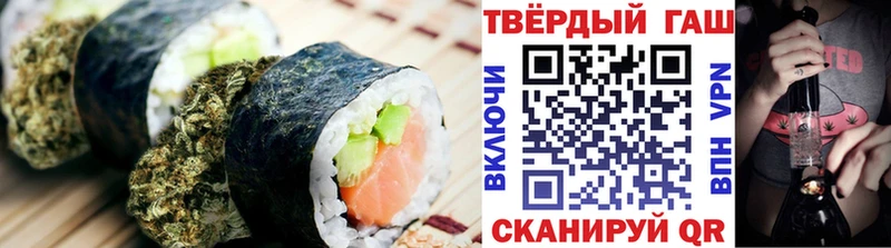 Canna-Cookies конопля  Купить где  Оленегорск 