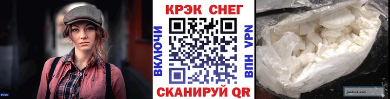 Купить где  Оленегорск  Cocaine FishScale 
