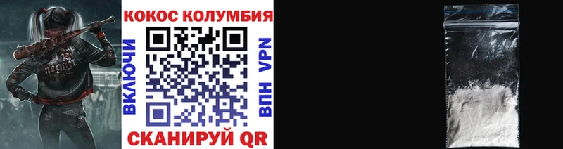 COCAIN VHQ Оленегорск
