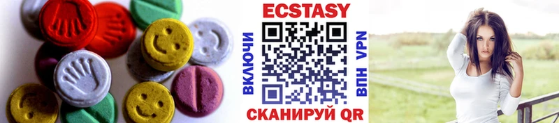 Купить  Оленегорск  Ecstasy 250 мг 