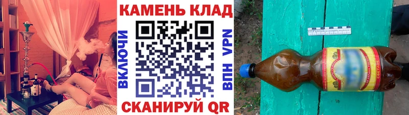 Купить  Оленегорск  ГАШ гарик 