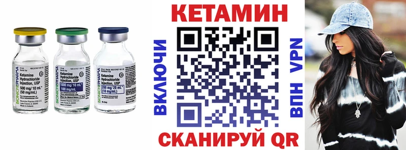 КЕТАМИН VHQ  Купить где  Оленегорск 
