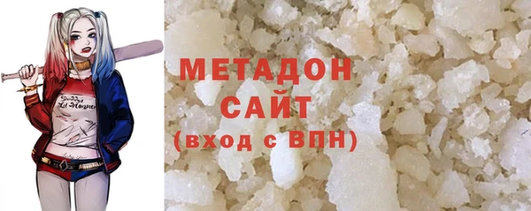 молекула духа Гусиноозёрск