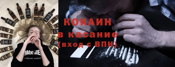 MESCALINE Гусев