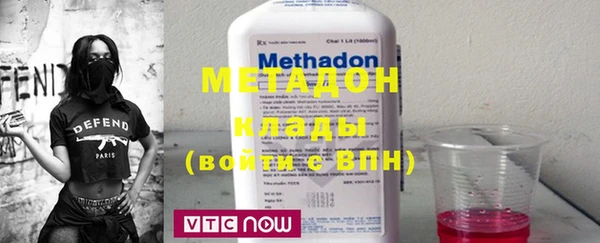 молекула духа Гусиноозёрск