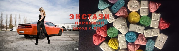 молекула духа Гусиноозёрск