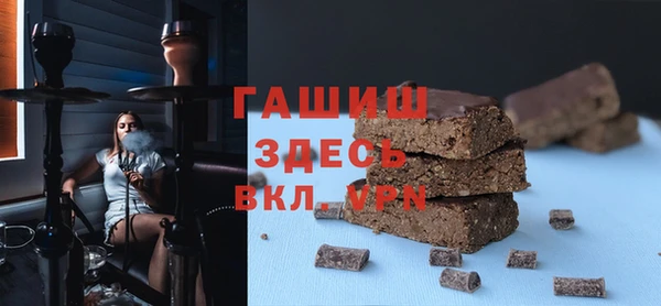 спайс Гусь-Хрустальный