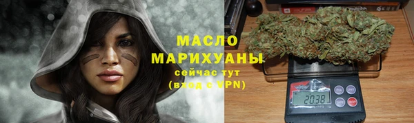 MESCALINE Гусев