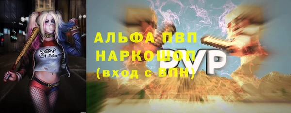 MESCALINE Гусев
