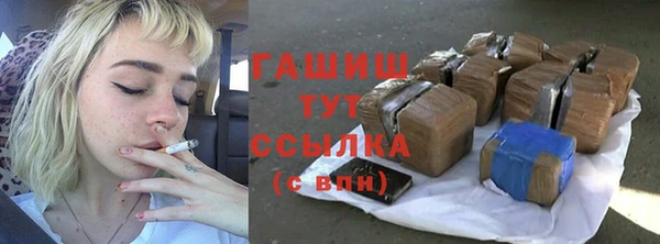 MESCALINE Гусев