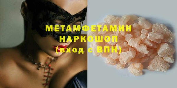 спайс Гусь-Хрустальный