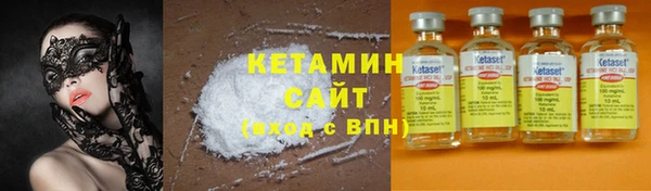 молекула духа Гусиноозёрск