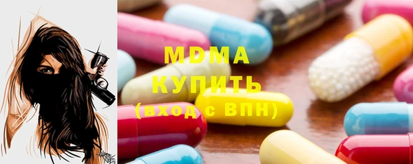 MESCALINE Гусев