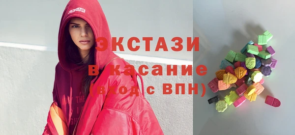спайс Гусь-Хрустальный