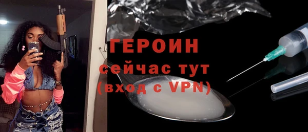 спайс Гусь-Хрустальный