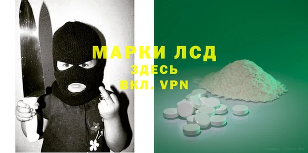 MESCALINE Гусев
