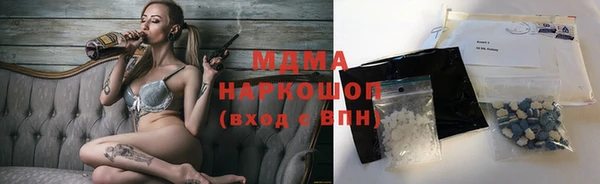 молекула духа Гусиноозёрск