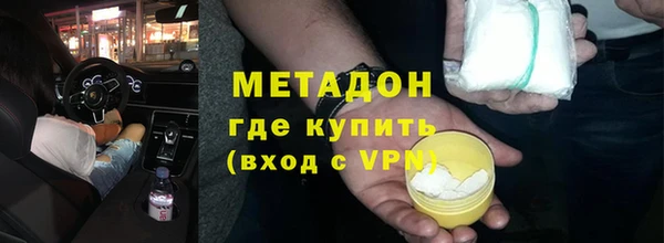 молекула духа Гусиноозёрск