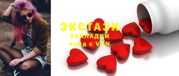 молекула духа Гусиноозёрск