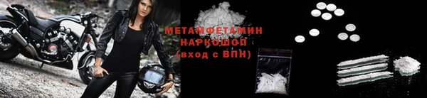 MESCALINE Гусев