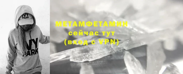 MESCALINE Гусев
