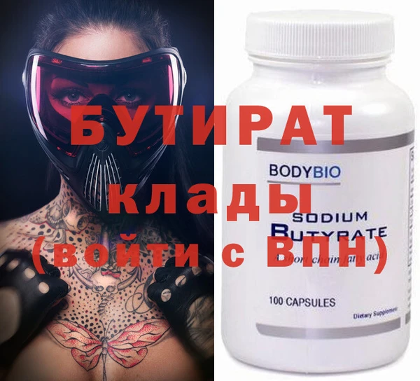 спайс Гусь-Хрустальный