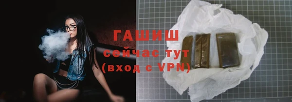 молекула духа Гусиноозёрск