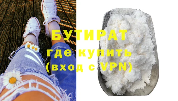 MESCALINE Гусев