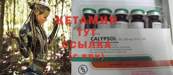 MESCALINE Гусев