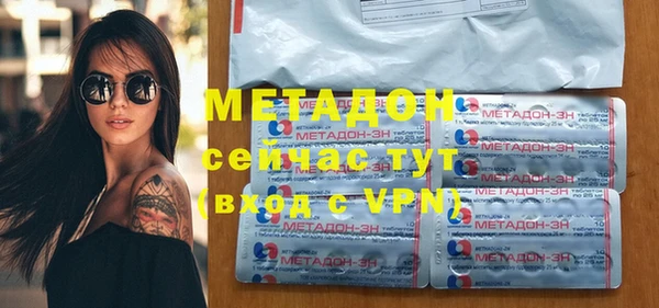 молекула духа Гусиноозёрск