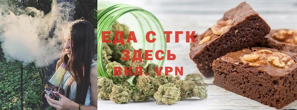 спайс Гусь-Хрустальный