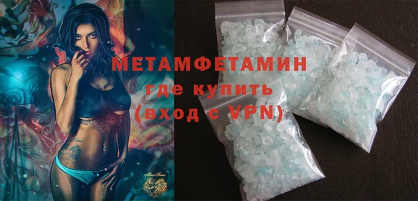 спайс Гусь-Хрустальный