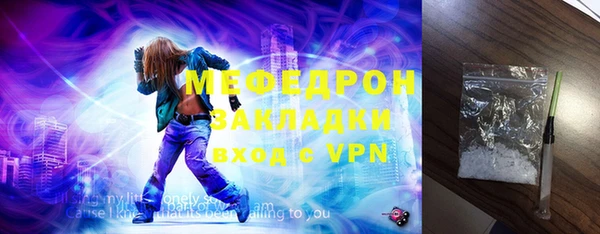 молекула духа Гусиноозёрск