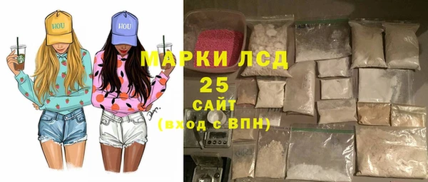 MESCALINE Гусев
