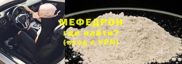 молекула духа Гусиноозёрск