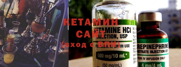 спайс Гусь-Хрустальный