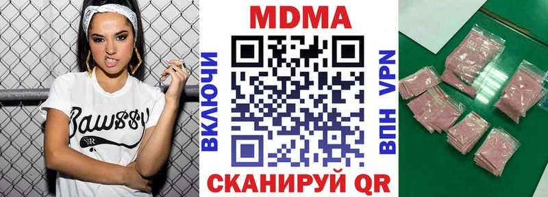 Купить закладки  Оленегорск  МДМА VHQ 