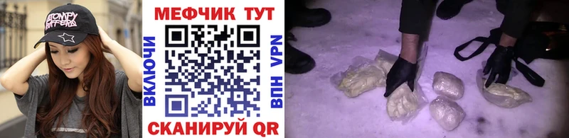 Мефедрон мяу мяу  Купить где  Оленегорск 