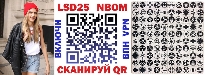 Марки NBOMe 1,8мг  Купить закладки  Оленегорск 