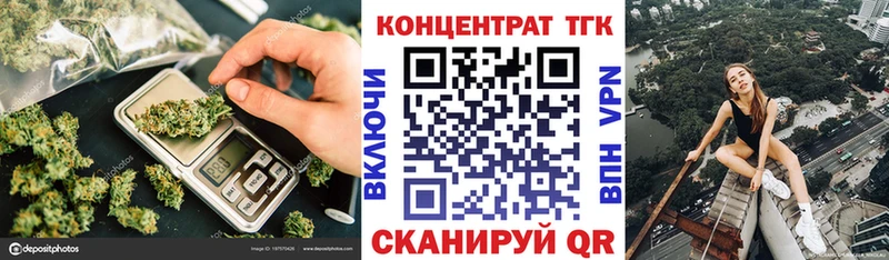 Купить где  Оленегорск  ТГК вейп с тгк 